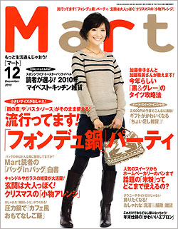 Mart